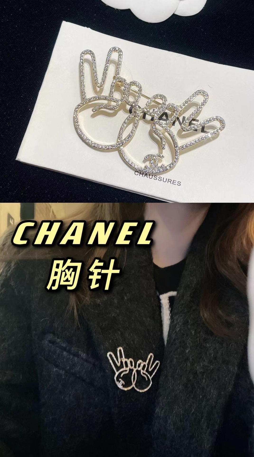Replica CHANEL Brooch