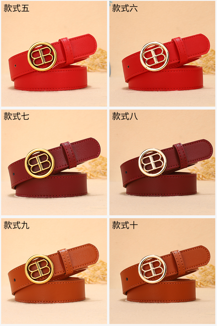 Replica BALENCIAGA belt