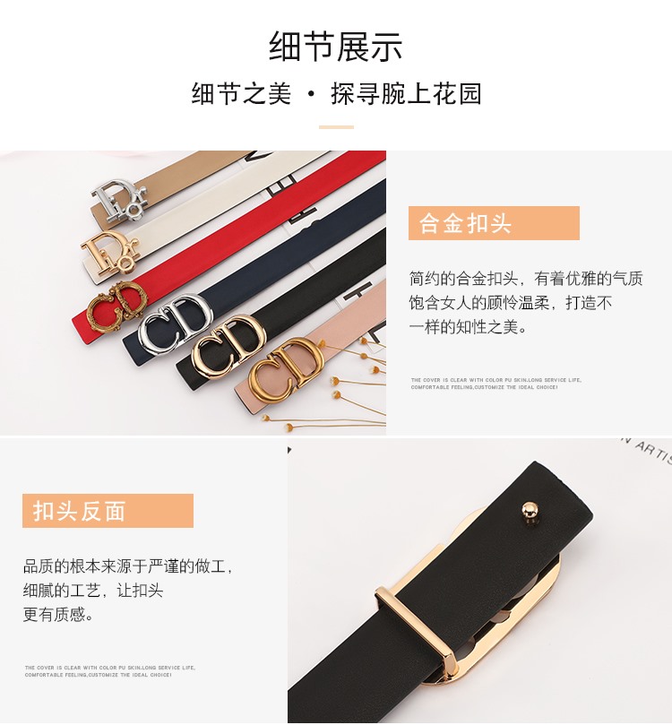 Replica DIOR belt