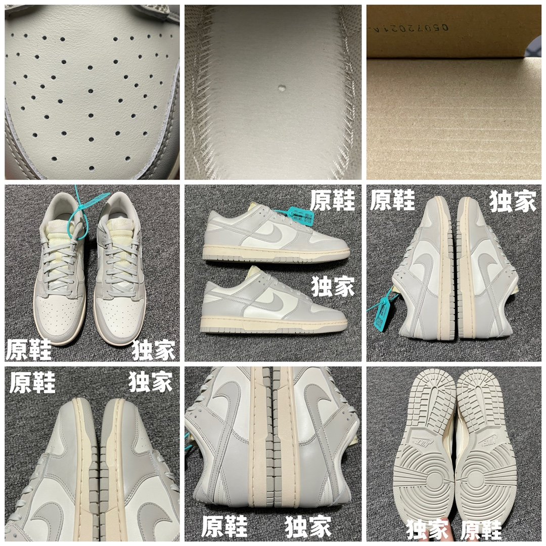 Replica Nike Dunk SB Shoe Nike Dunk Low RetroLight Bone  DD1_03081