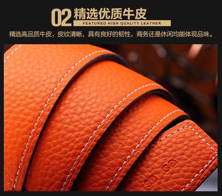 Replica HERMES belt