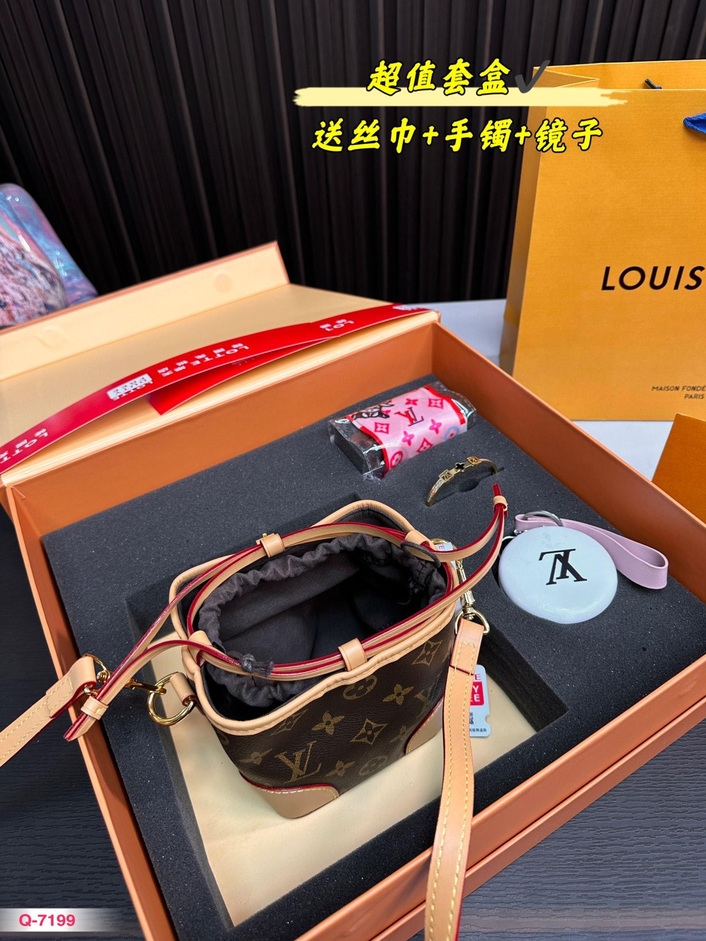 Replica Louis Vuitton Bag set13*16CM