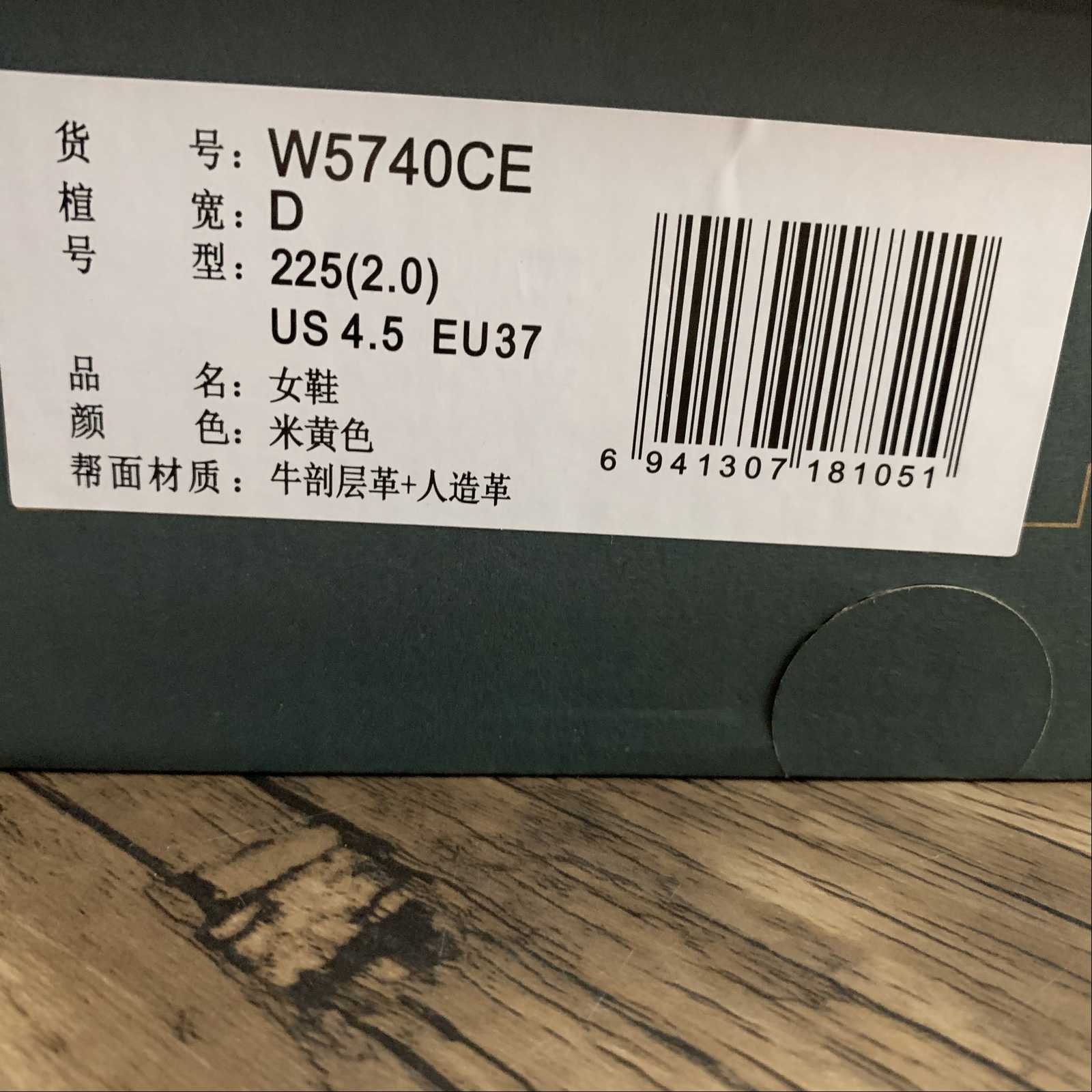 Replica New Balance Shoe New Balance NB5740  M5740CE  36 37 38 38.5 39 40