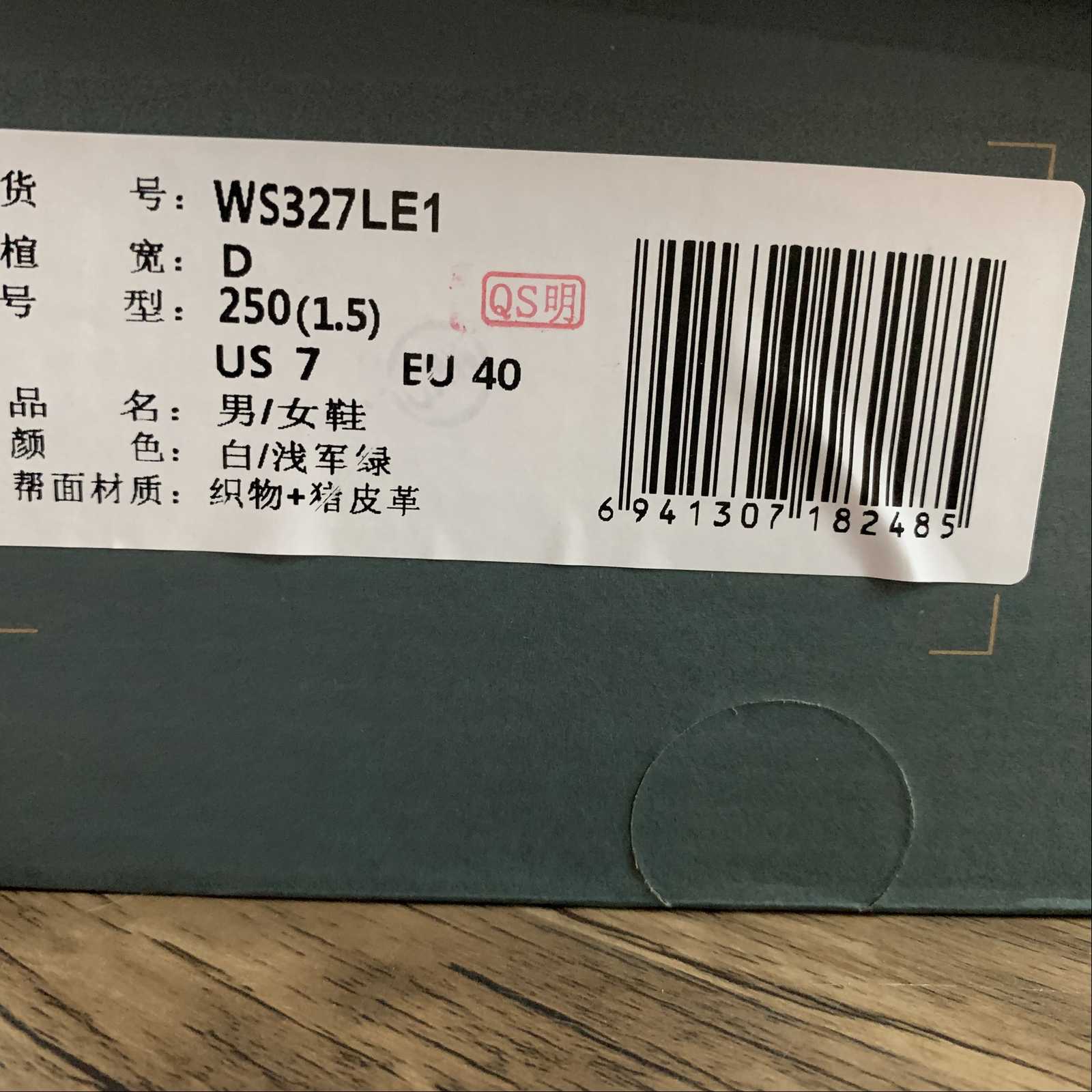 Replica New Balance Shoe New Balance NB327  WS327LE1  36-45