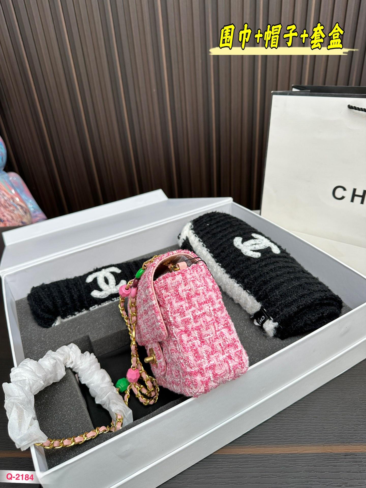 Replica Chanel Bag Set 14*18CM