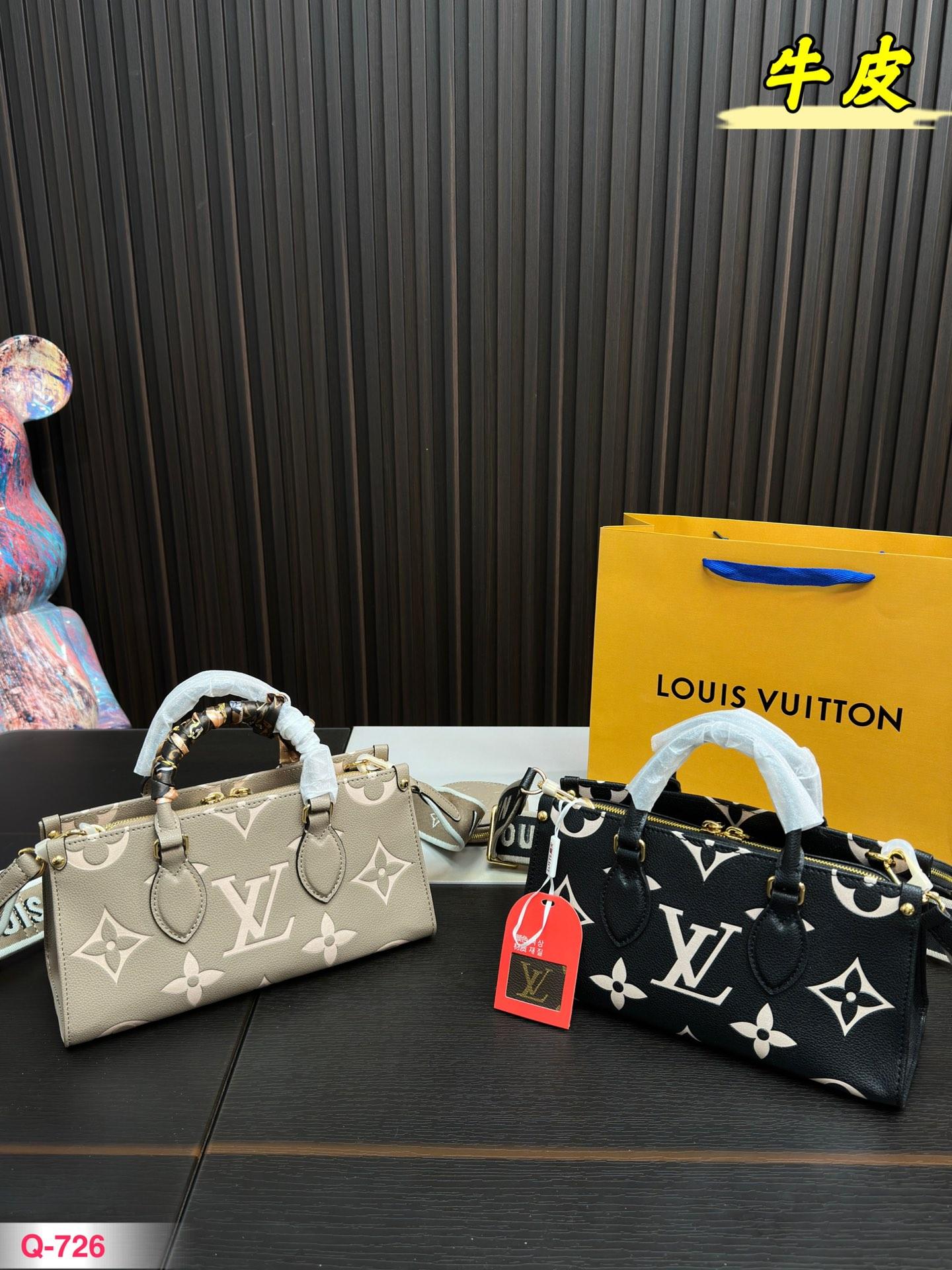 Replica Louis Vuitton Bag 14*26CM