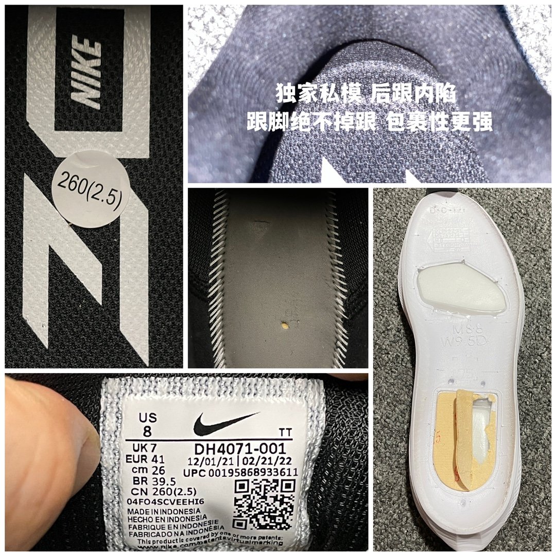 Replica Nike Shoe  Nike Zoom Pegasus 39 DH4071-001 Size 36-46