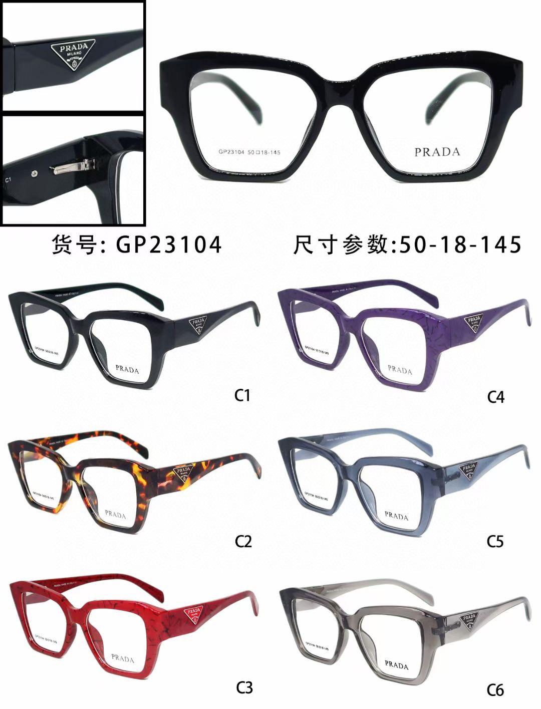 Replica Prada Glasses