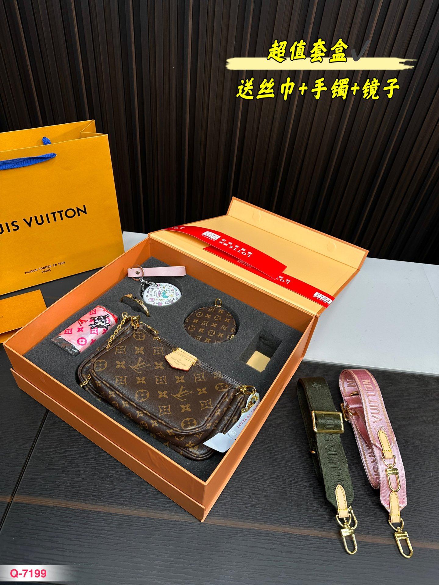 Replica Louis Vuitton Bag Set 24*13CM/18*11CM