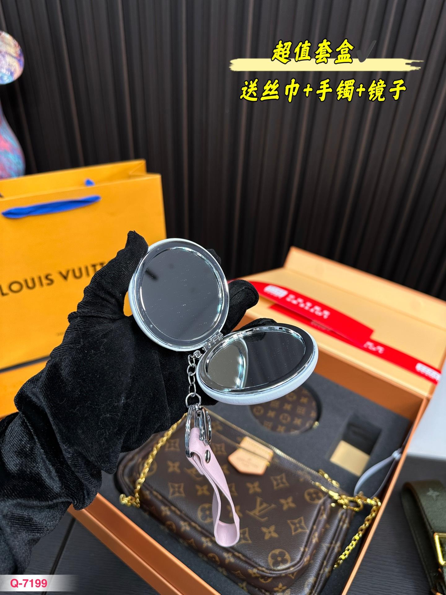 Replica Louis Vuitton Bag Set 24*13CM/18*11CM