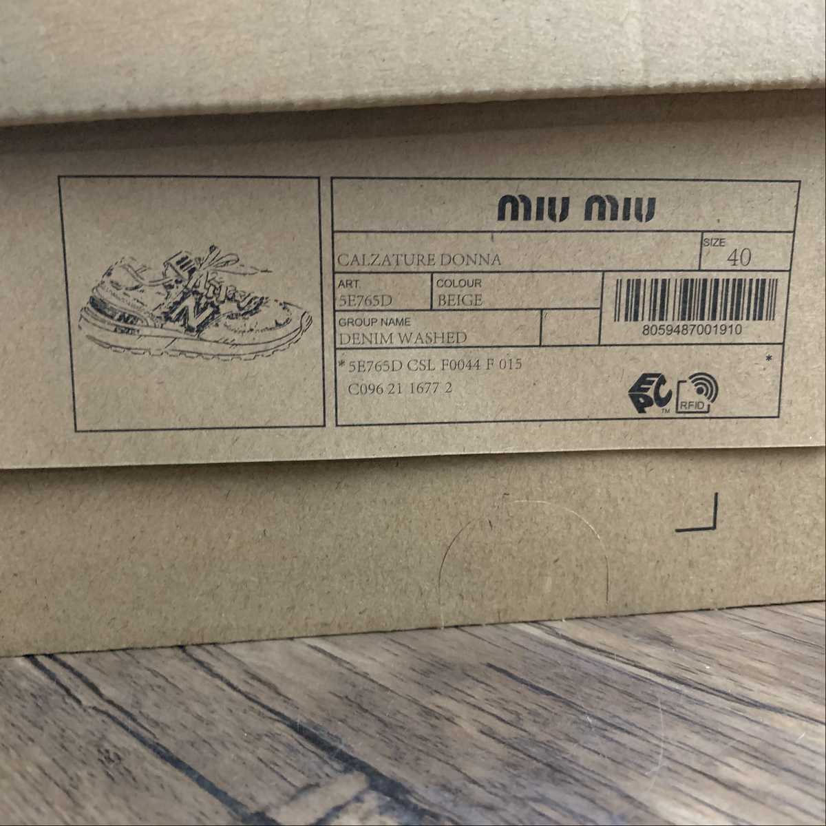 Replica New Balance Shoe New Balance NB574  5E765D  36-45