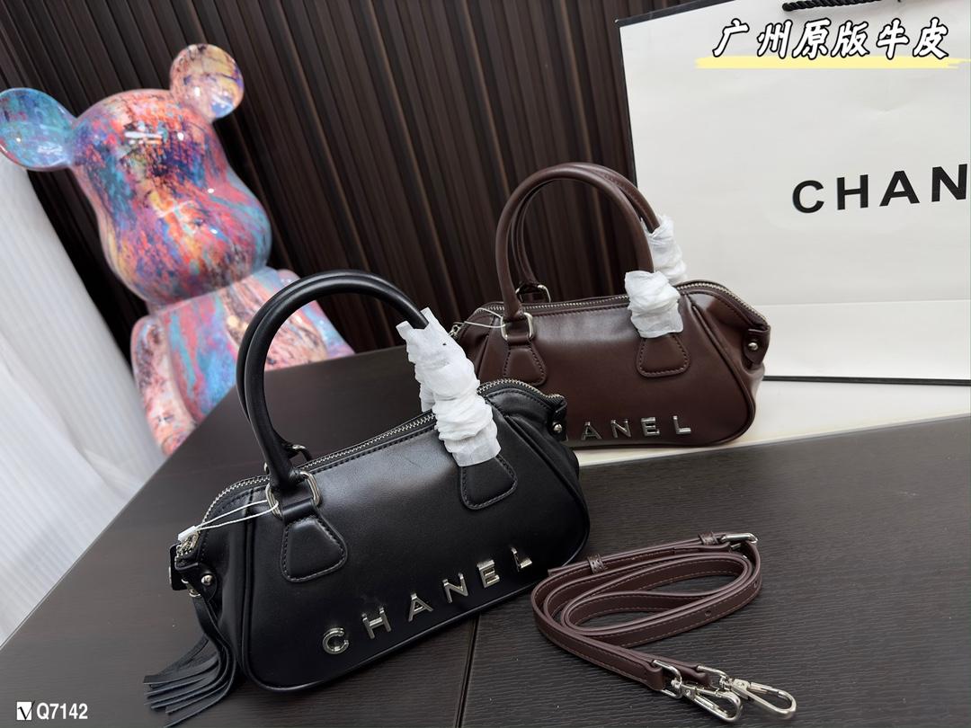 Replica Chanel Bag 13*23CM