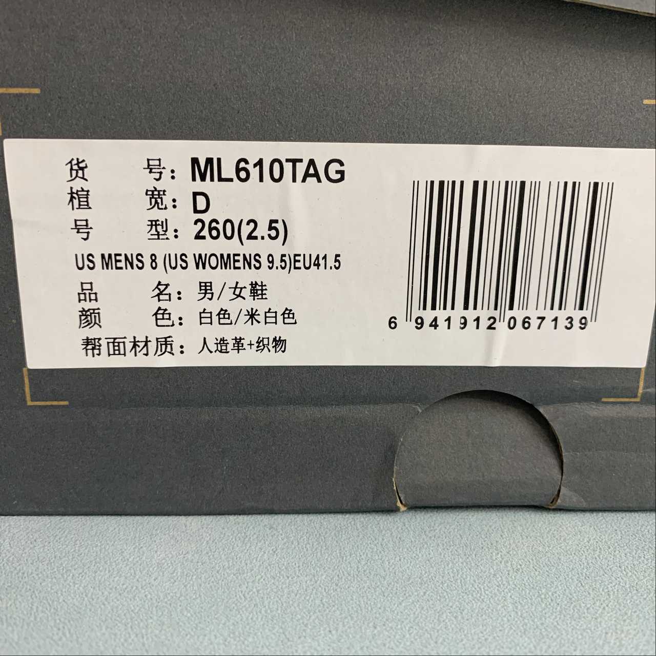 Replica New Balance Shoe New Balance NB610  ML610TAG  36-44