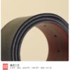 Replica GUCCI belt