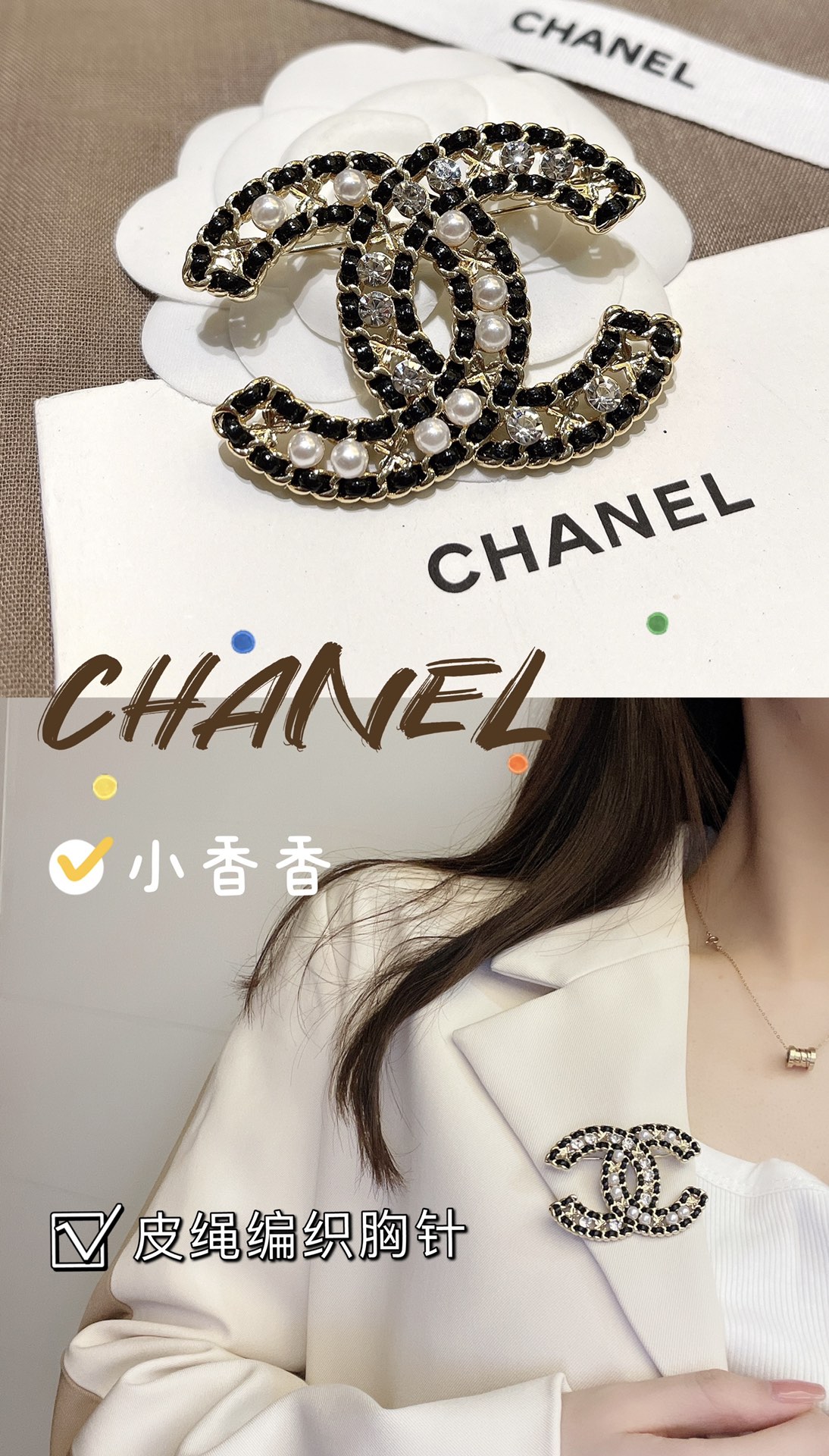 Replica CHANEL Brooch