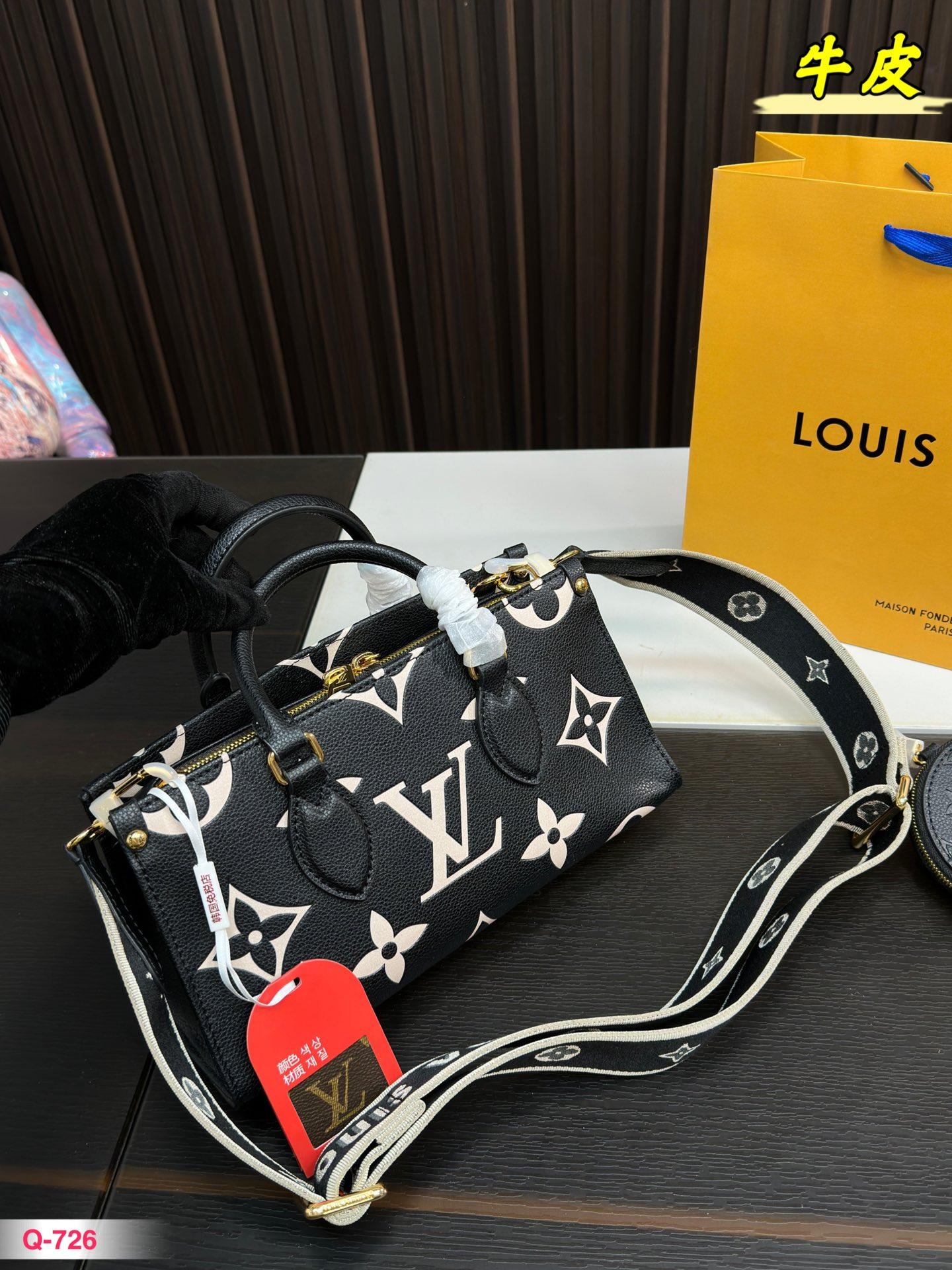Replica Louis Vuitton Bag 14*26CM