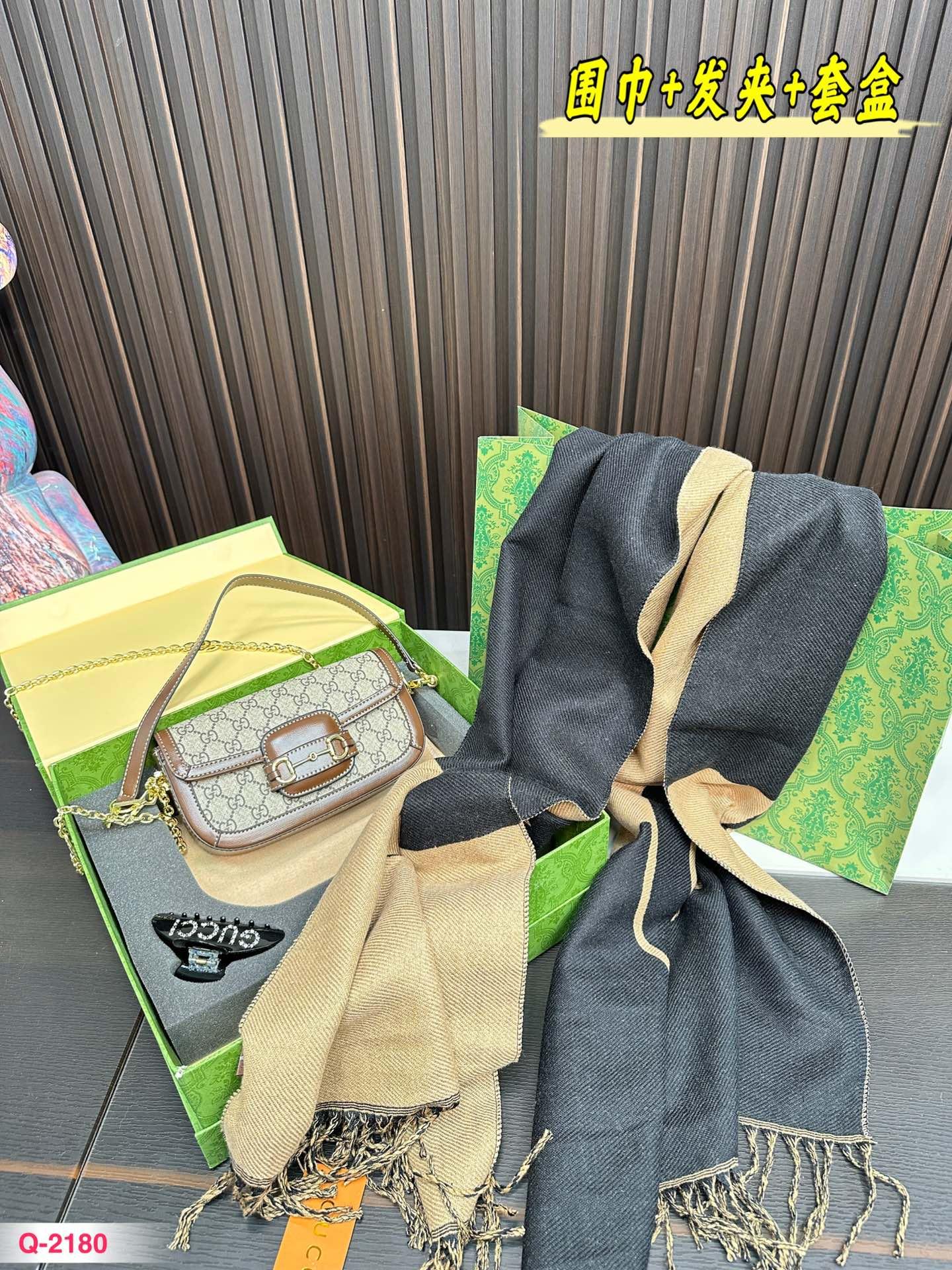 Replica Gucci Bag 22*13CM