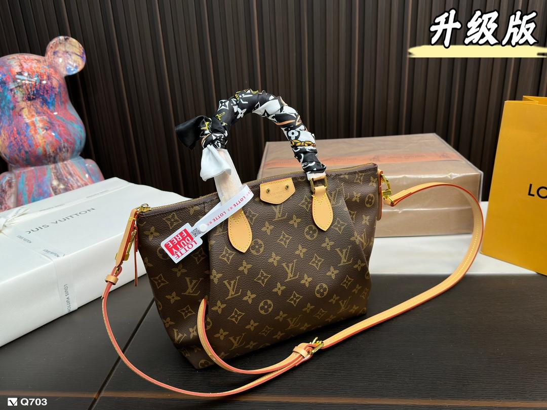 Replica Louis Vuitton Bag 26*22CM/31*25CM