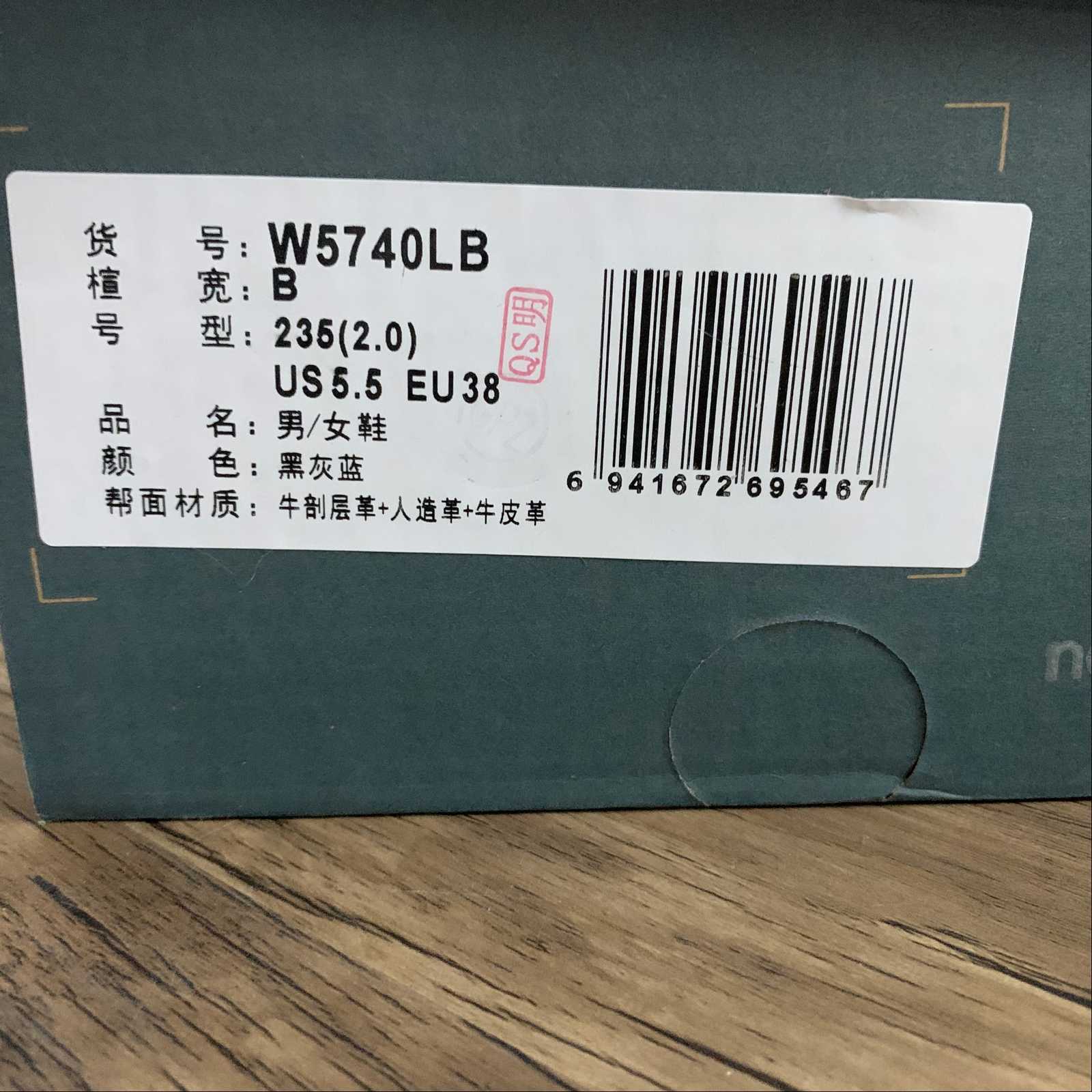 Replica New Balance Shoe New Balance NB5740  M5740LB 36-45