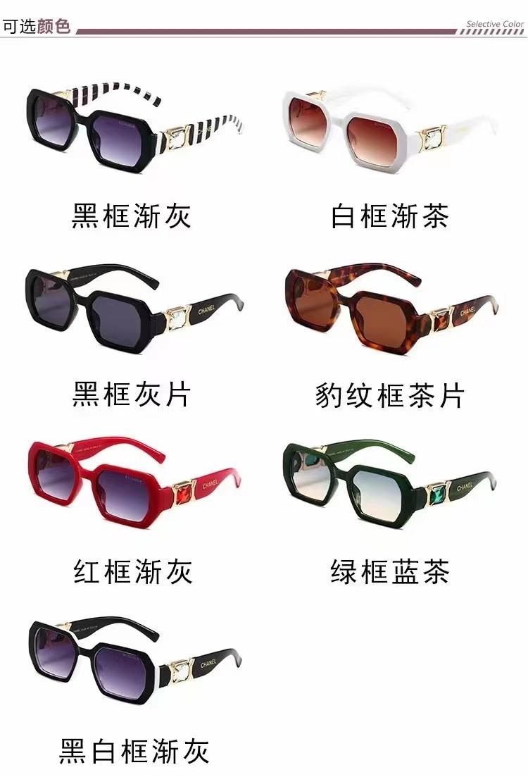 Replica Chanel Glasses