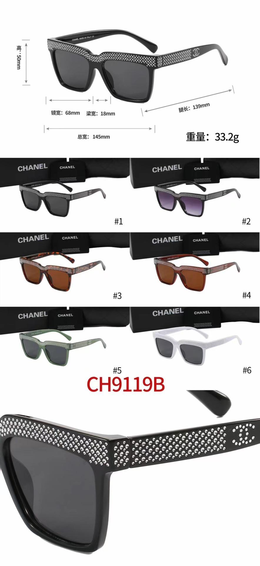 Replica Chanel Glasses