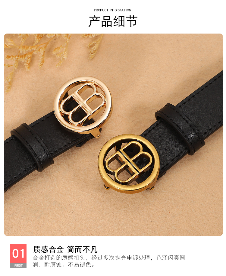Replica BALENCIAGA belt