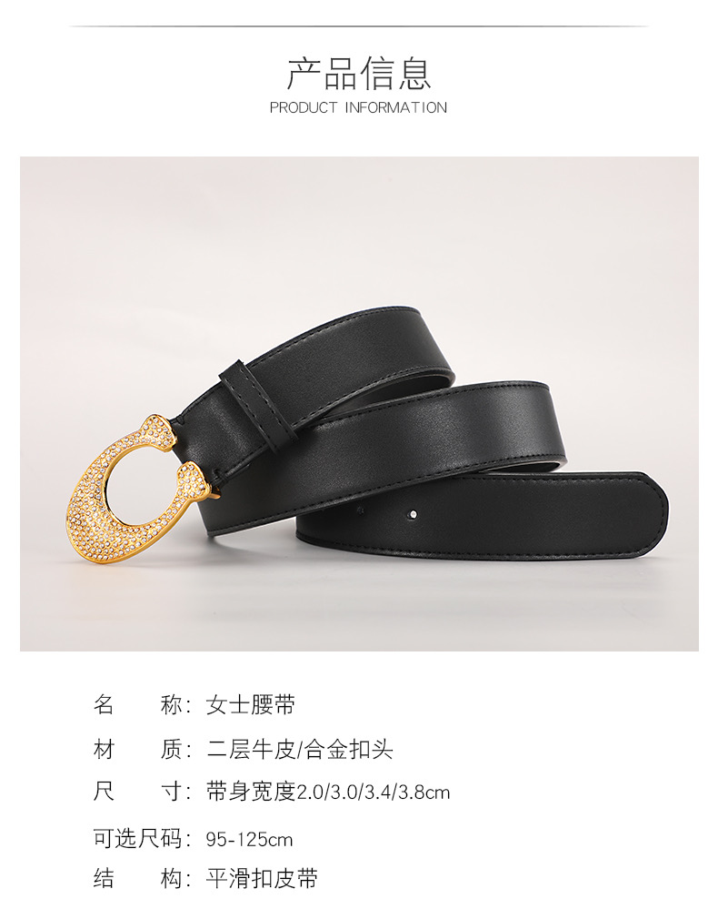 Replica COACH belt