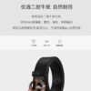 Replica GUCCI belt