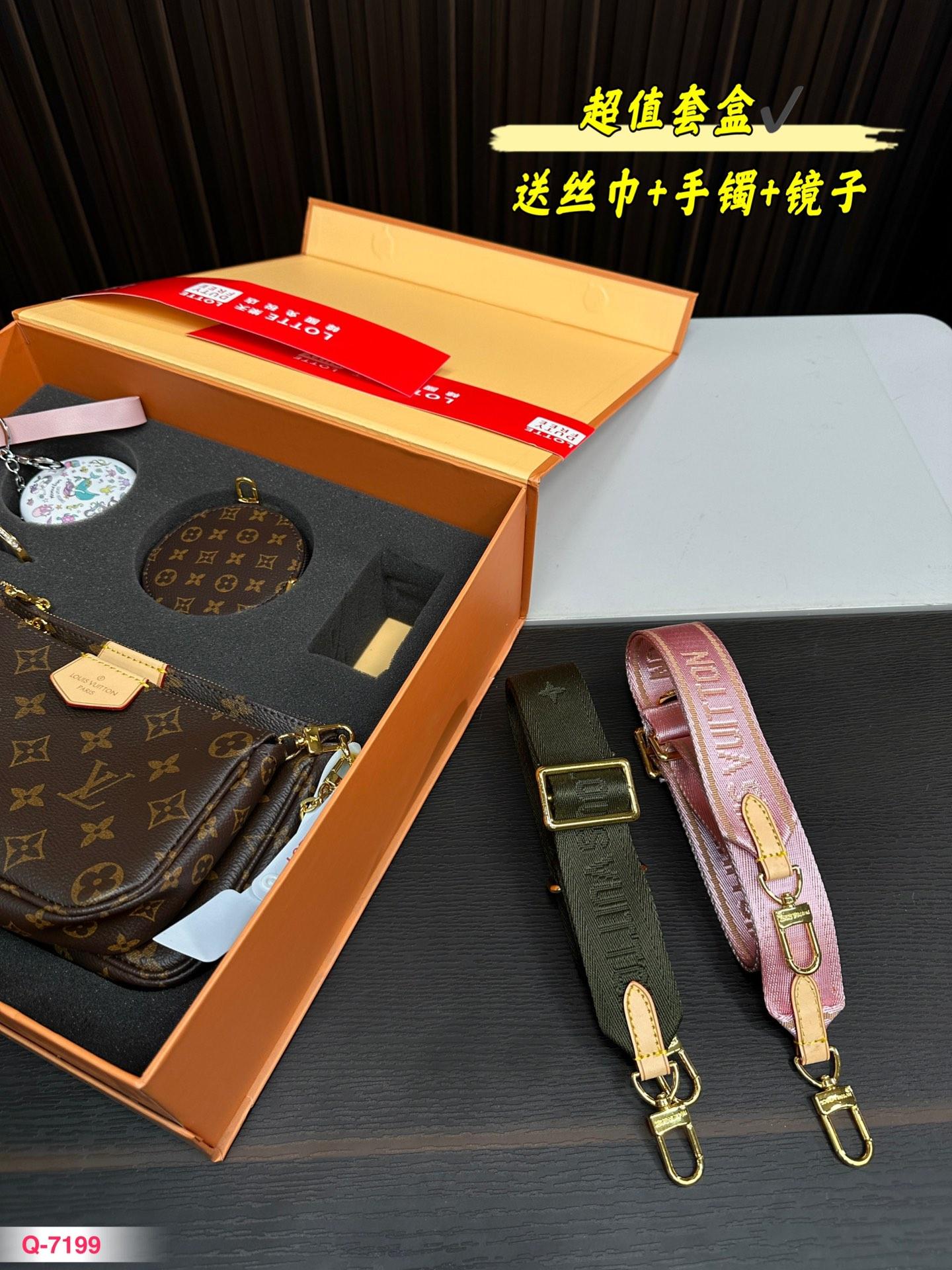 Replica Louis Vuitton Bag Set 24*13CM/18*11CM