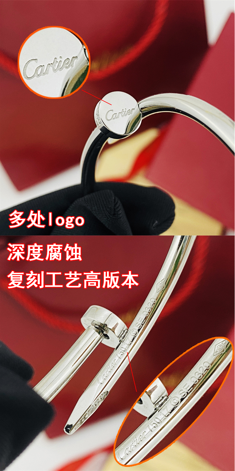 Replica CARTIER Bangle