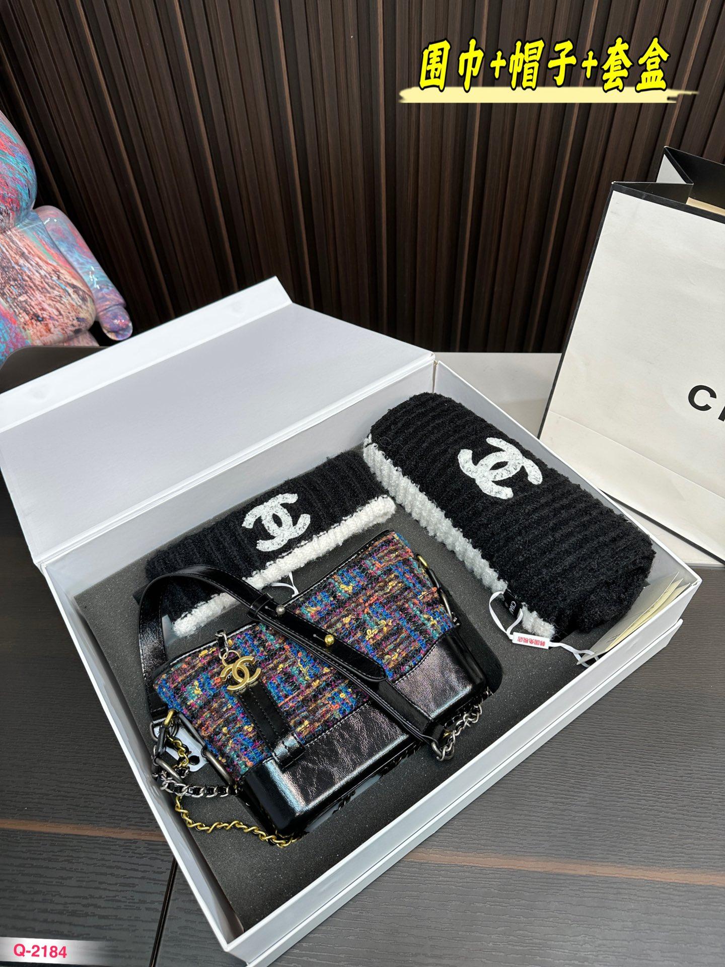 Replica Chanel Bag Set 15*20CM