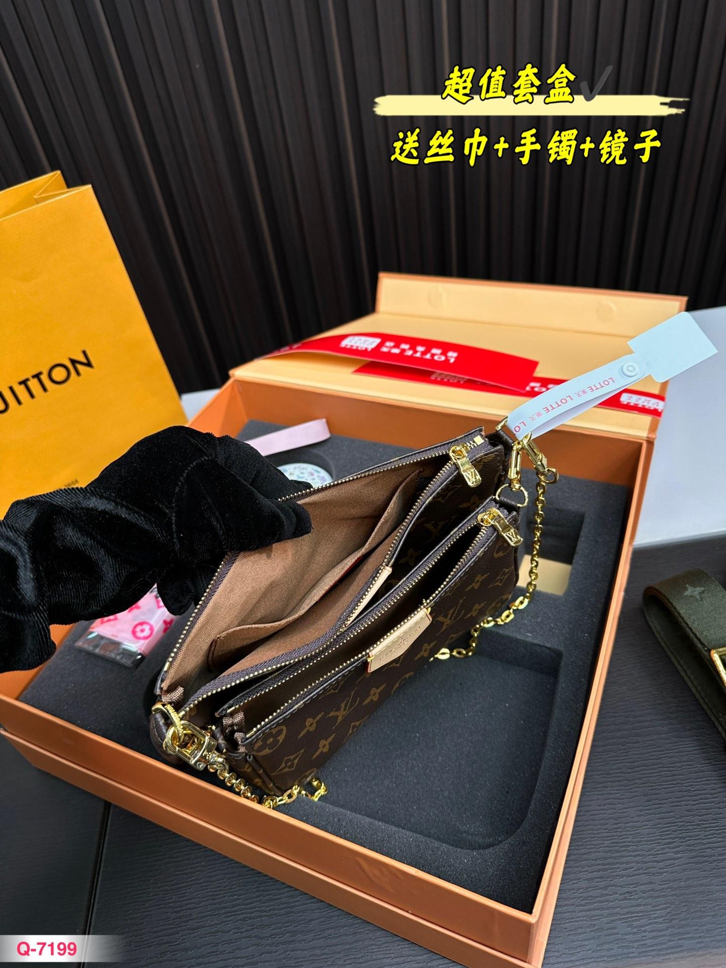Replica Louis Vuitton Bag Set 24*13CM/18*11CM