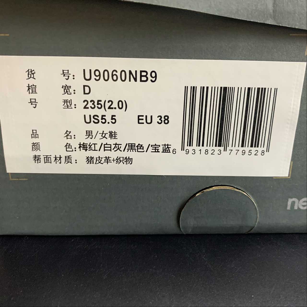 Replica New Balance Shoe New Balance NB9060  U9060NB9 36-45