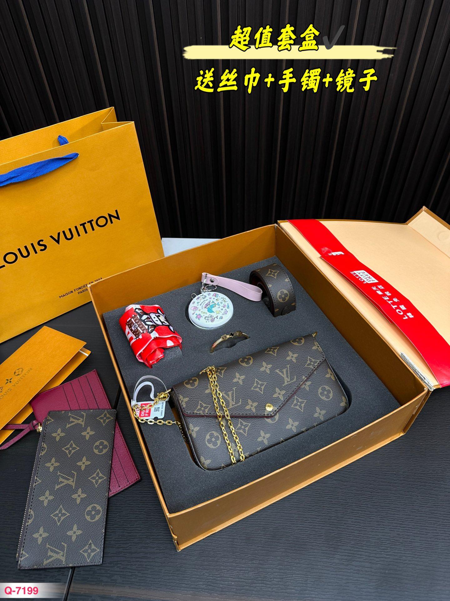 Replica Louis Vuitton Bag set 21*12CM
