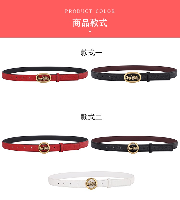 Replica COACH belt
