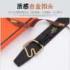 Replica HERMES belt