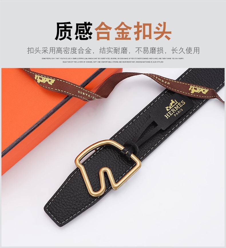 Replica HERMES belt