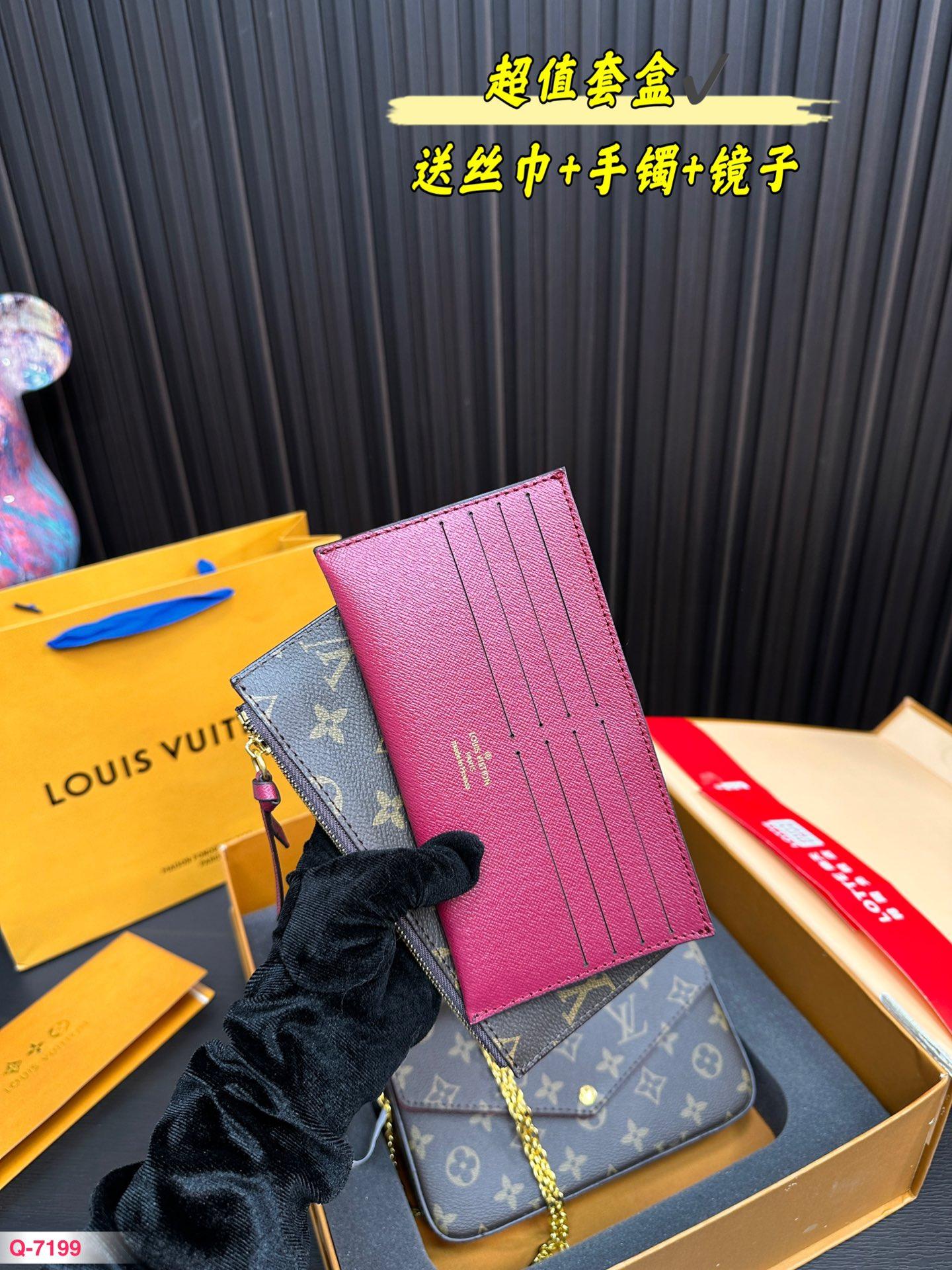 Replica Louis Vuitton Bag set 21*12CM