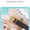 Replica YSL belt