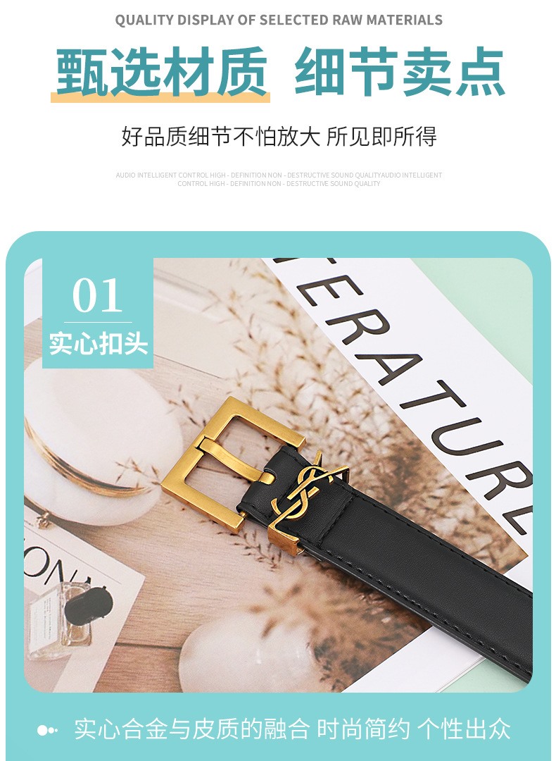 Replica YSL belt
