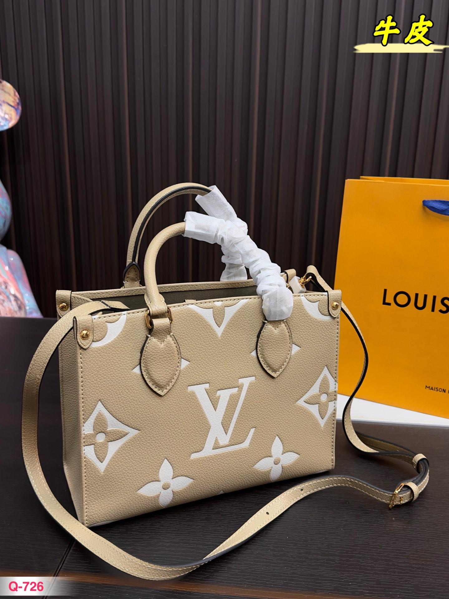 Replica Louis Vuitton Bag 19*25CM