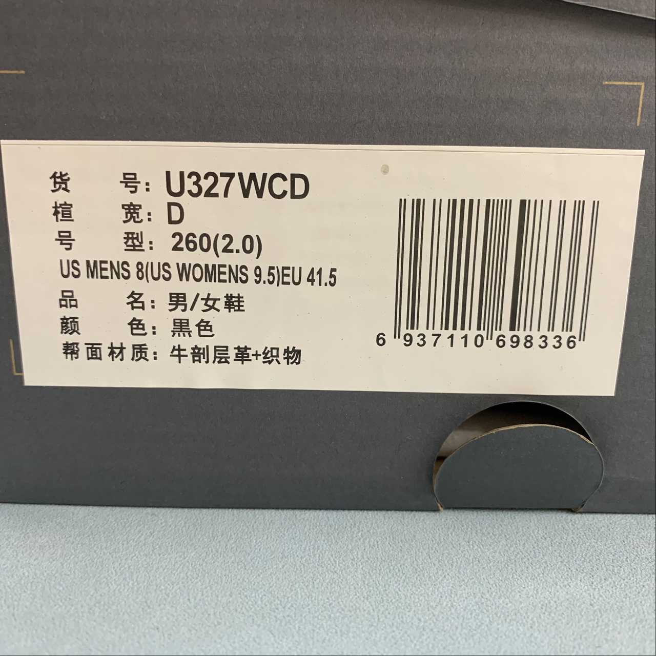 Replica New Balance Shoe New Balance NB327 U327WCD  36-45