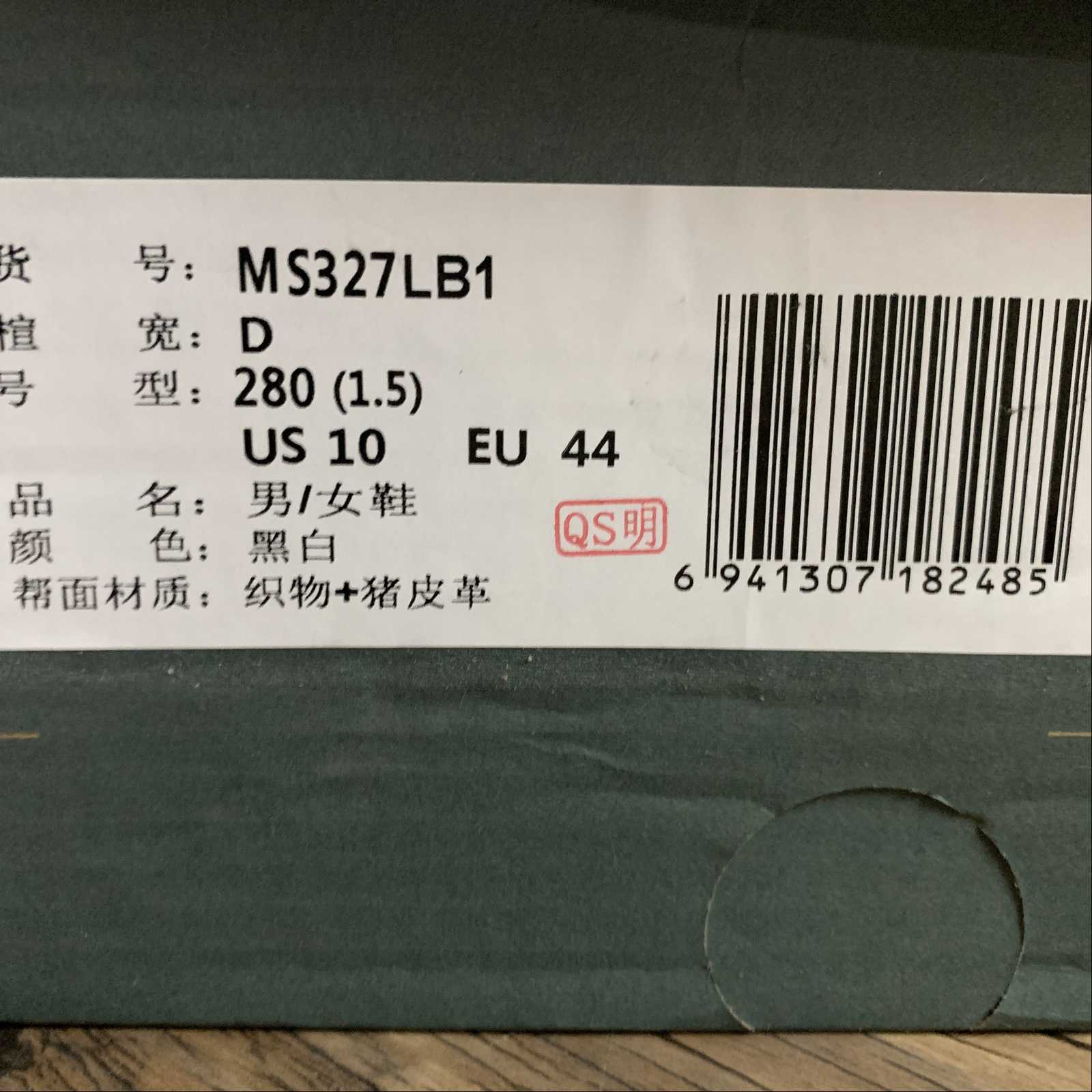 Replica New Balance Shoe New Balance NB327  MS327LB1  36-45
