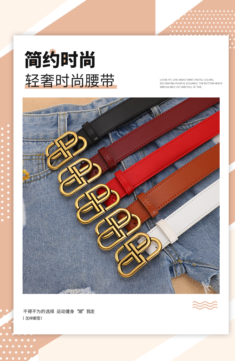 Replica BALENCIAGA belt