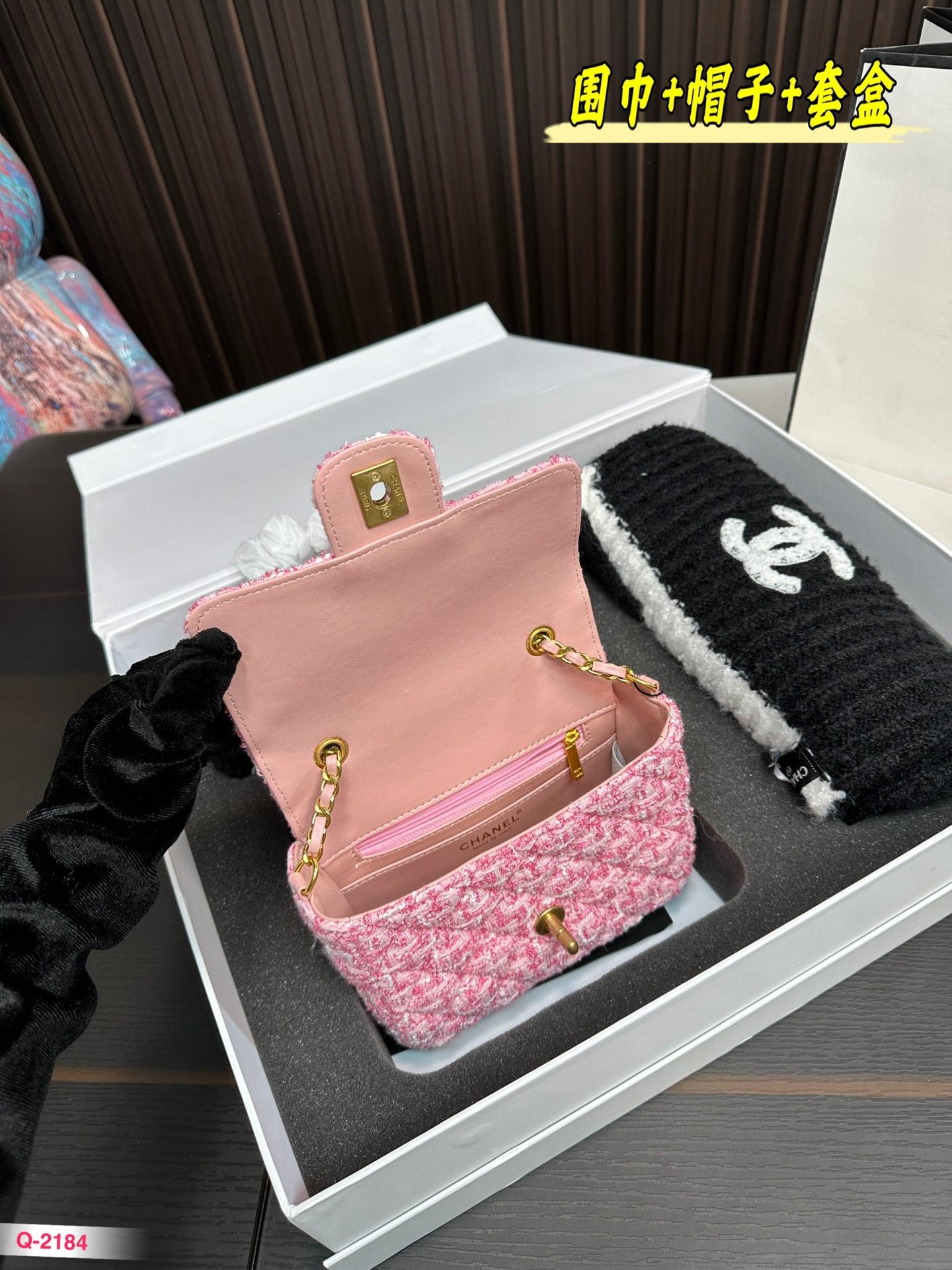 Replica Chanel Bag Set 14*18CM