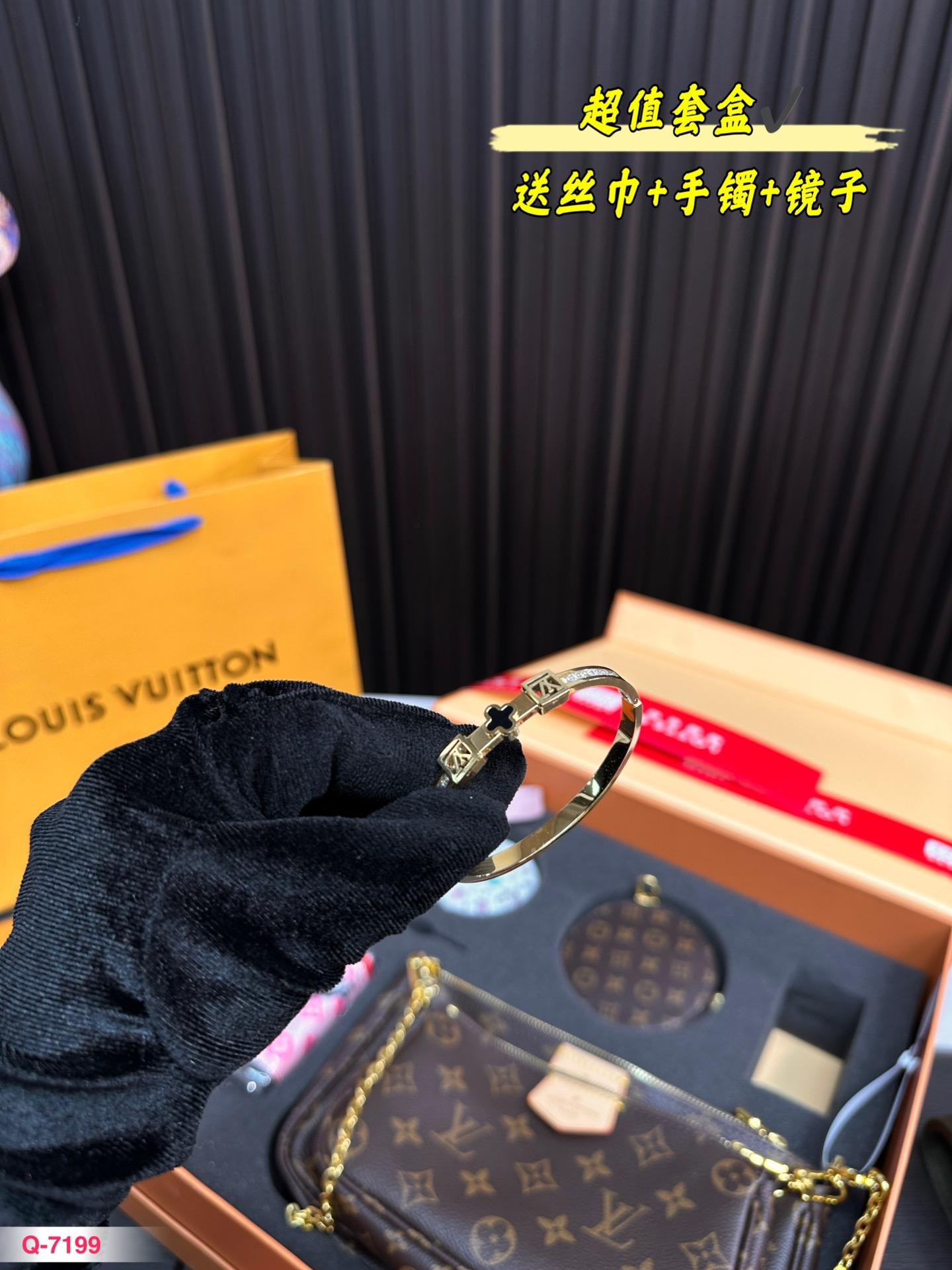 Replica Louis Vuitton Bag Set 24*13CM/18*11CM
