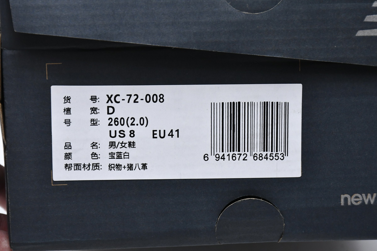 Replica New Balance Shoe New Balance XC-72-008 Blue And White