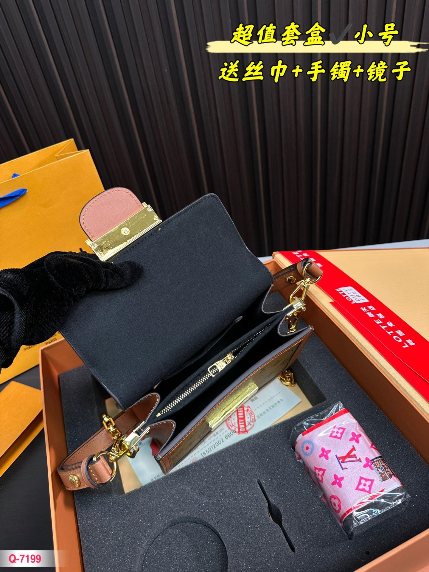 Replica Louis Vuitton Bag Set 20CM