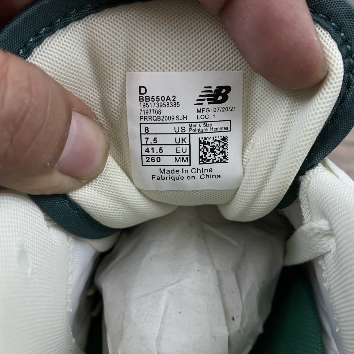 Replica New Balance Shoe New Balance NB550  BB550A2  36-45