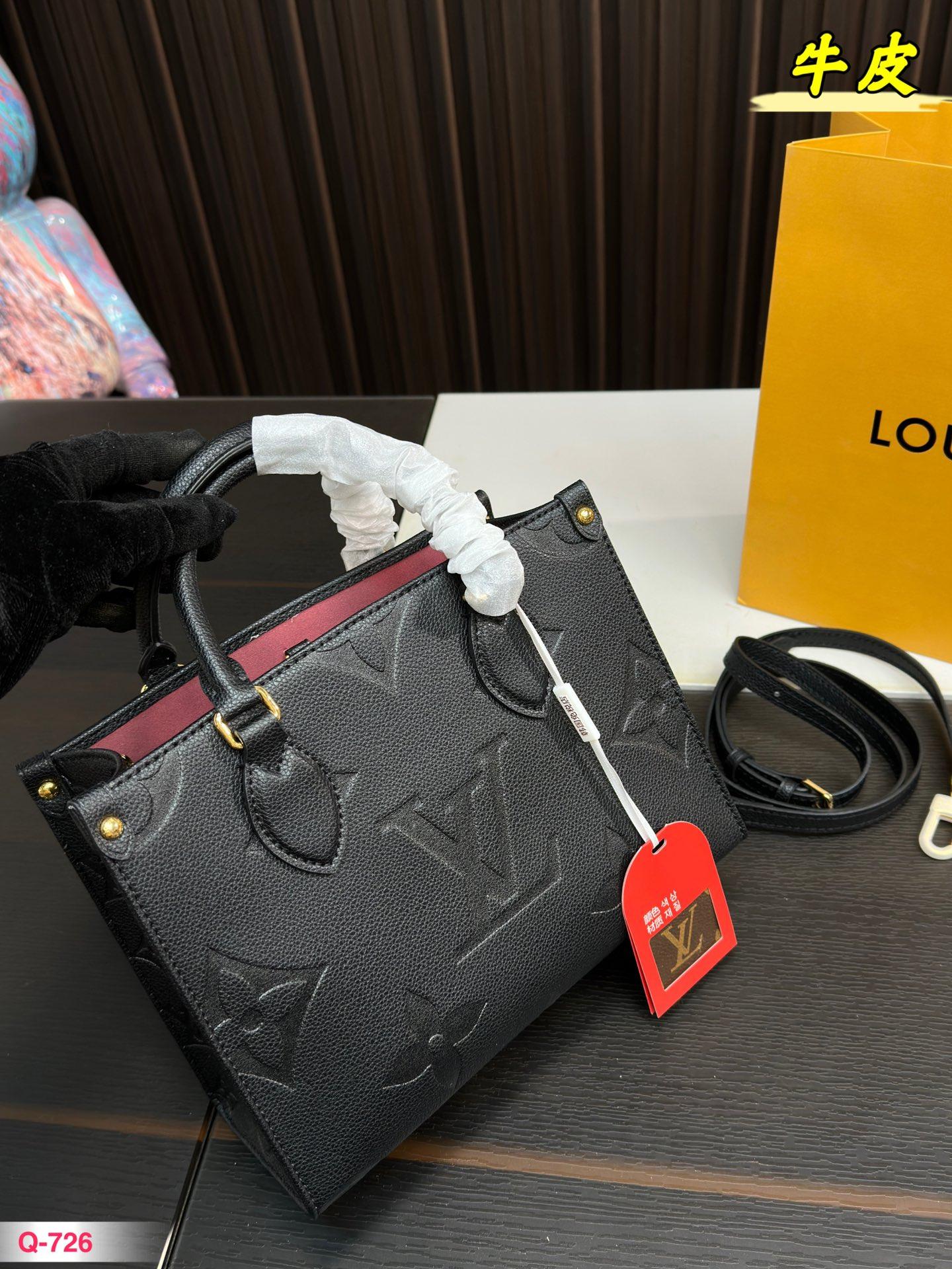 Replica Louis Vuitton Bag 19*25CM